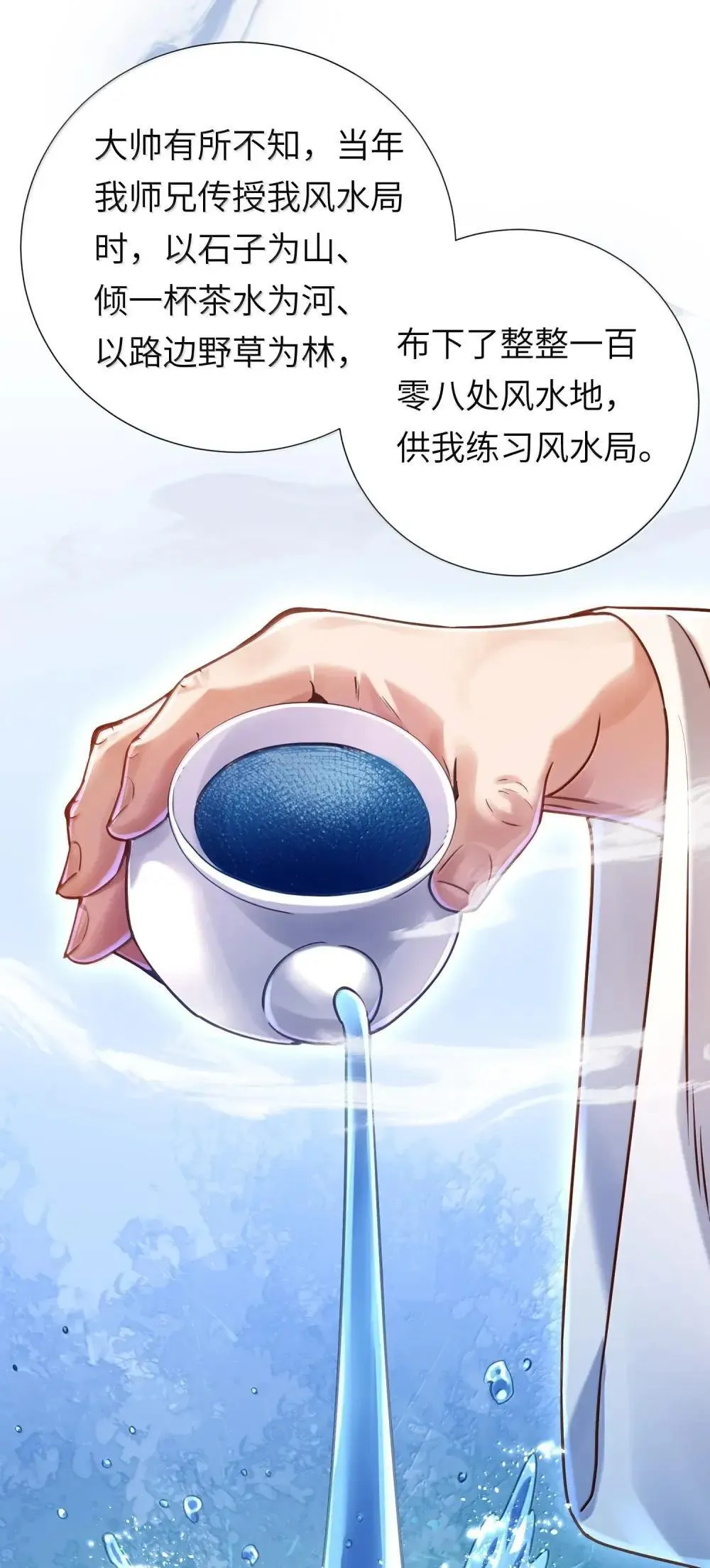 065 难道是我的小号？50