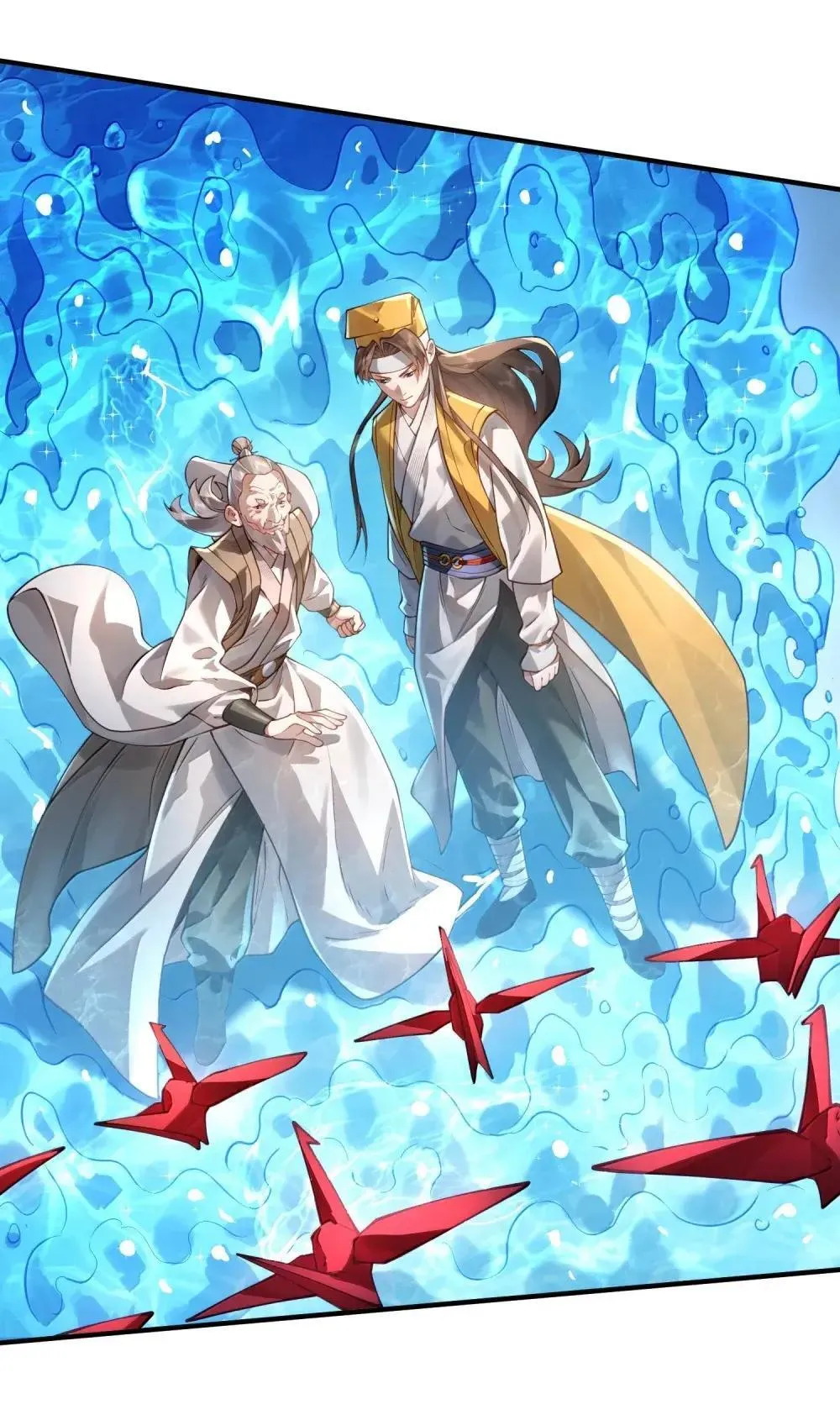066 讨伐妖童子（上）13