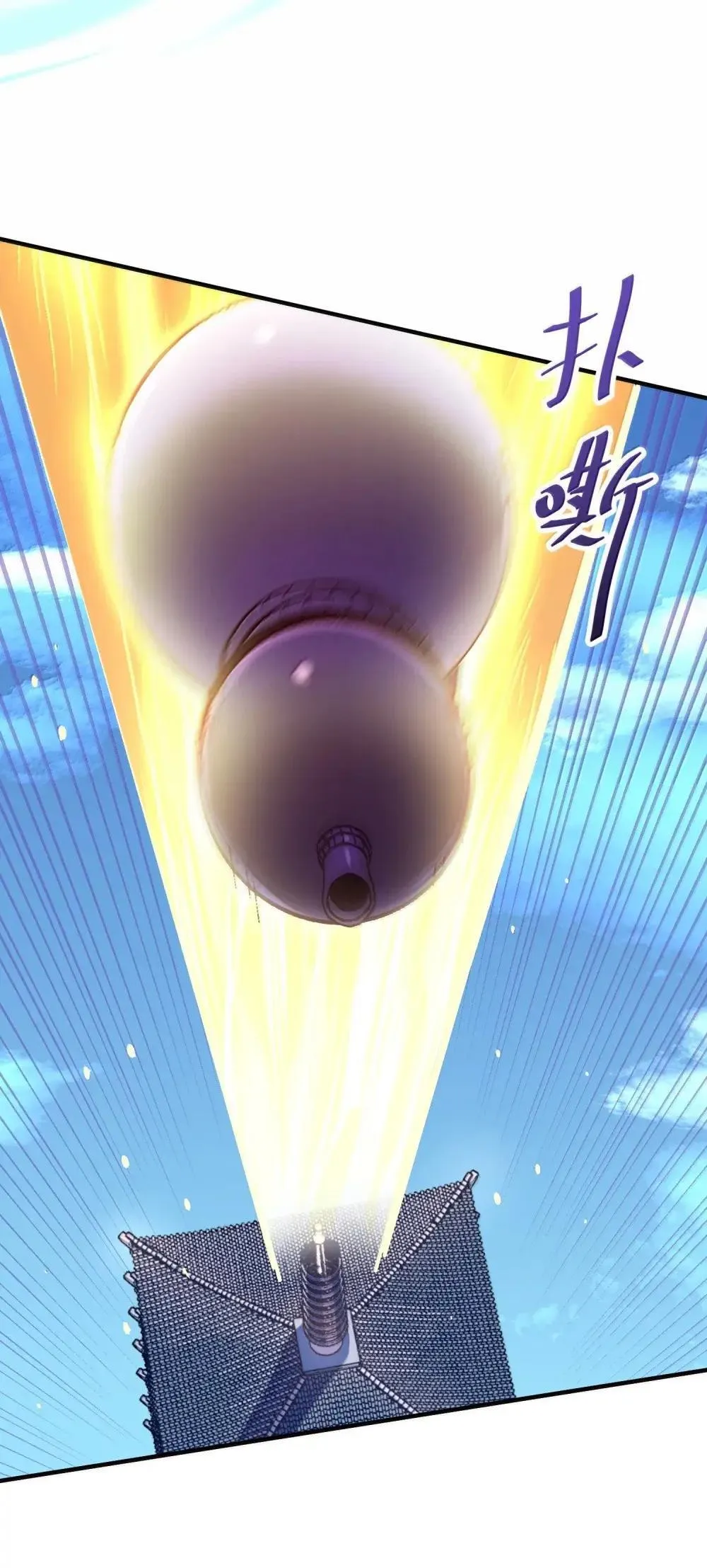 067 讨伐妖童子（中）33