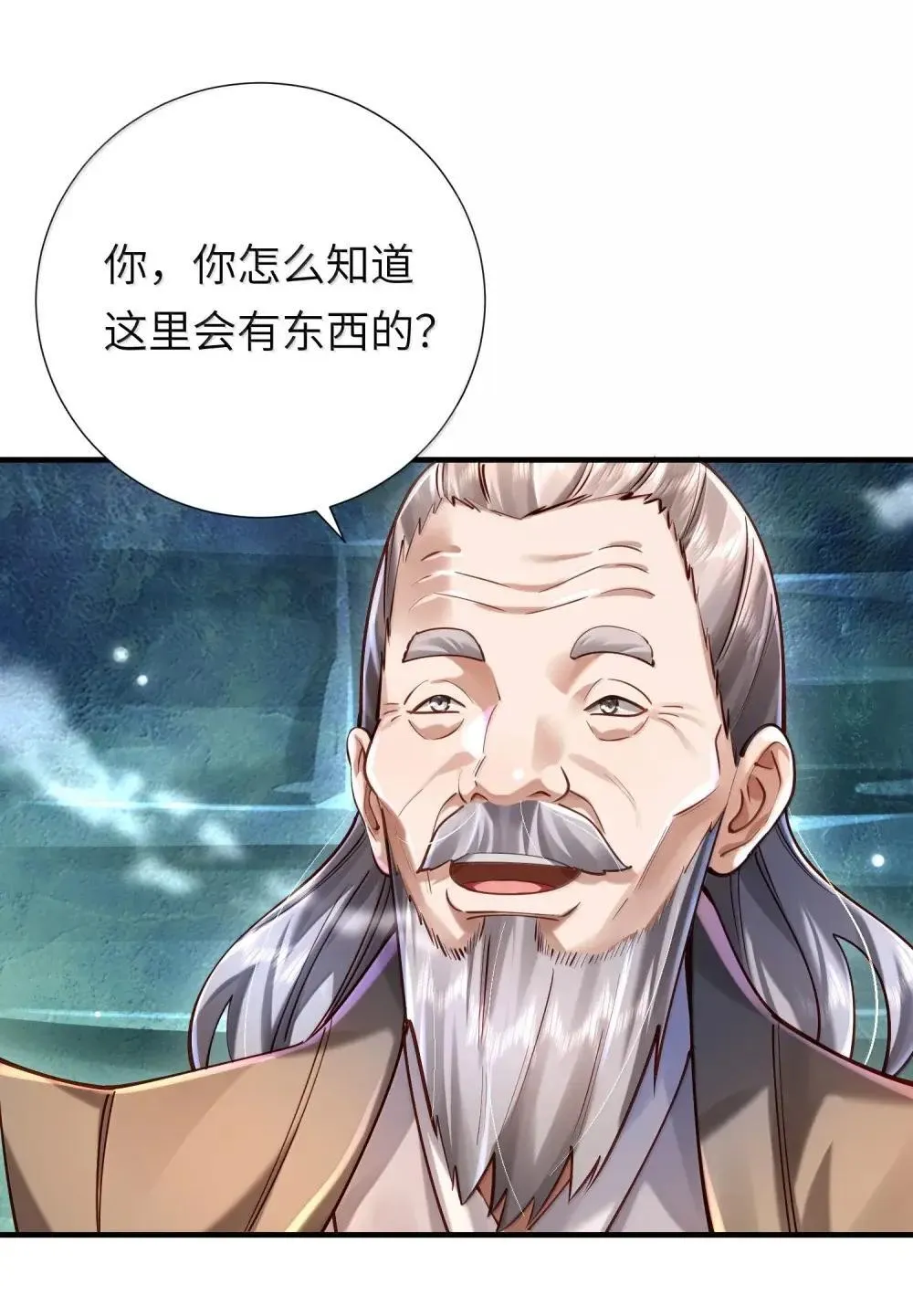 065 难道是我的小号？57