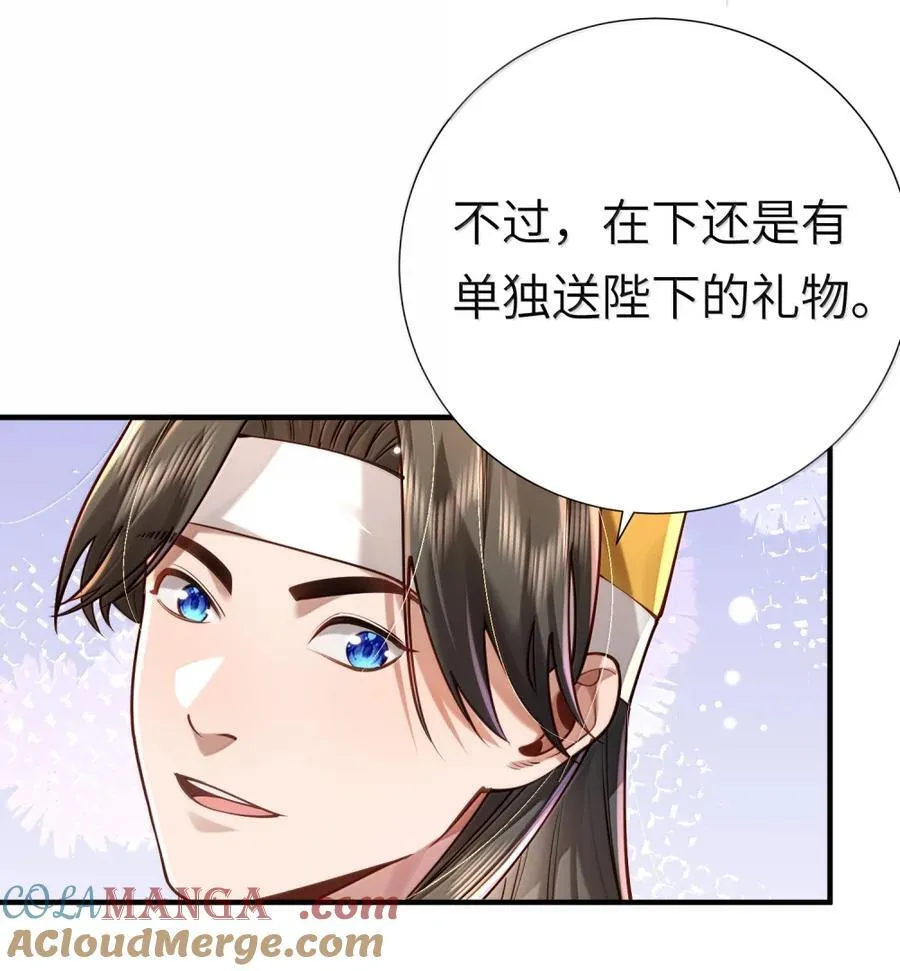 064 大佬的八卦27
