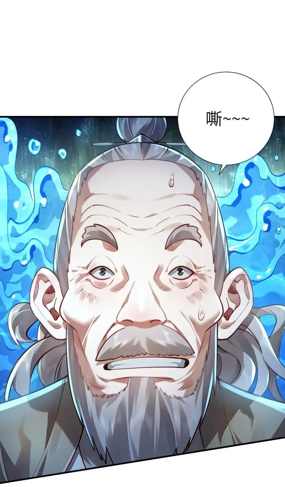 067 讨伐妖童子（中）70