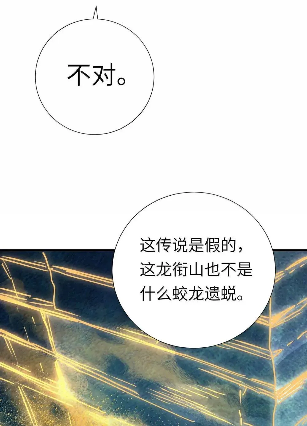 065 难道是我的小号？28