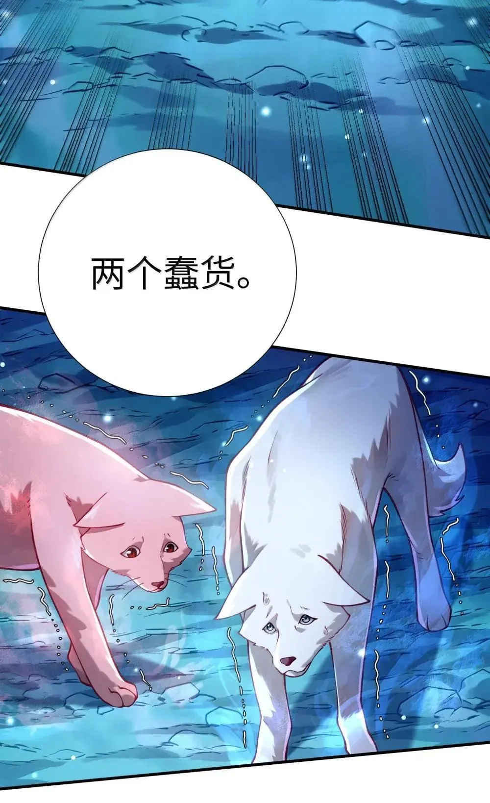 065 难道是我的小号？18
