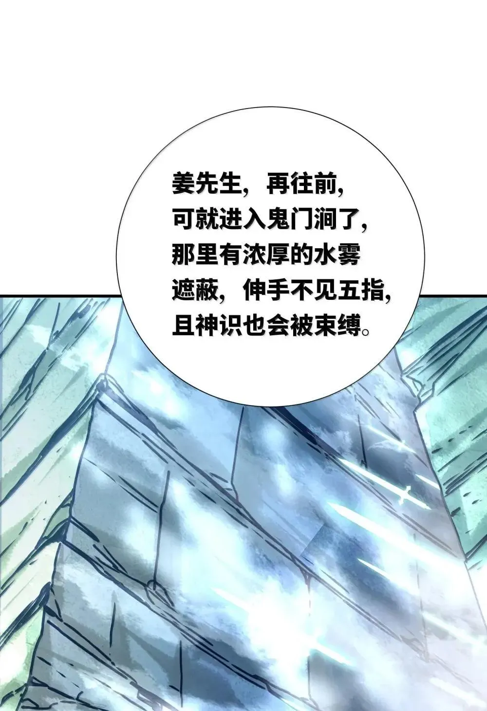 065 难道是我的小号？34