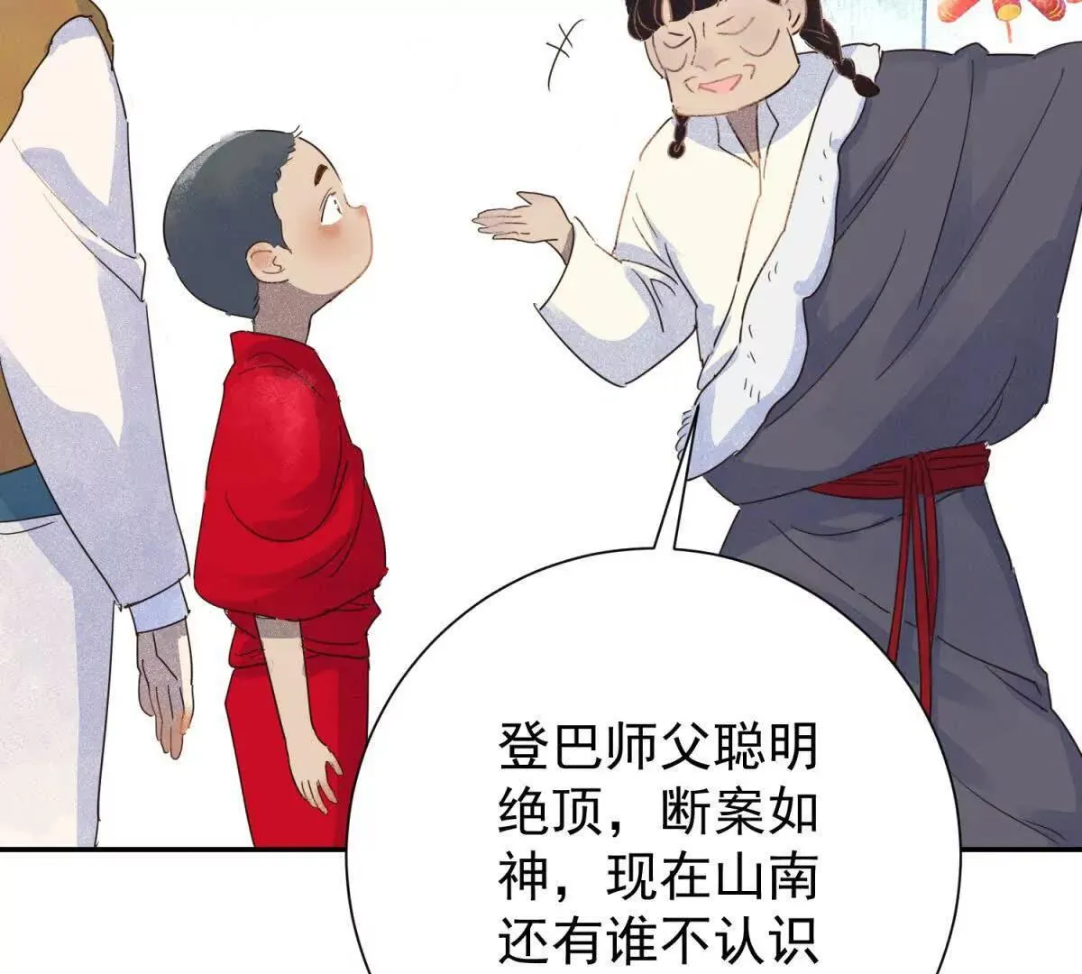 第267话 新的挑战（十五）35