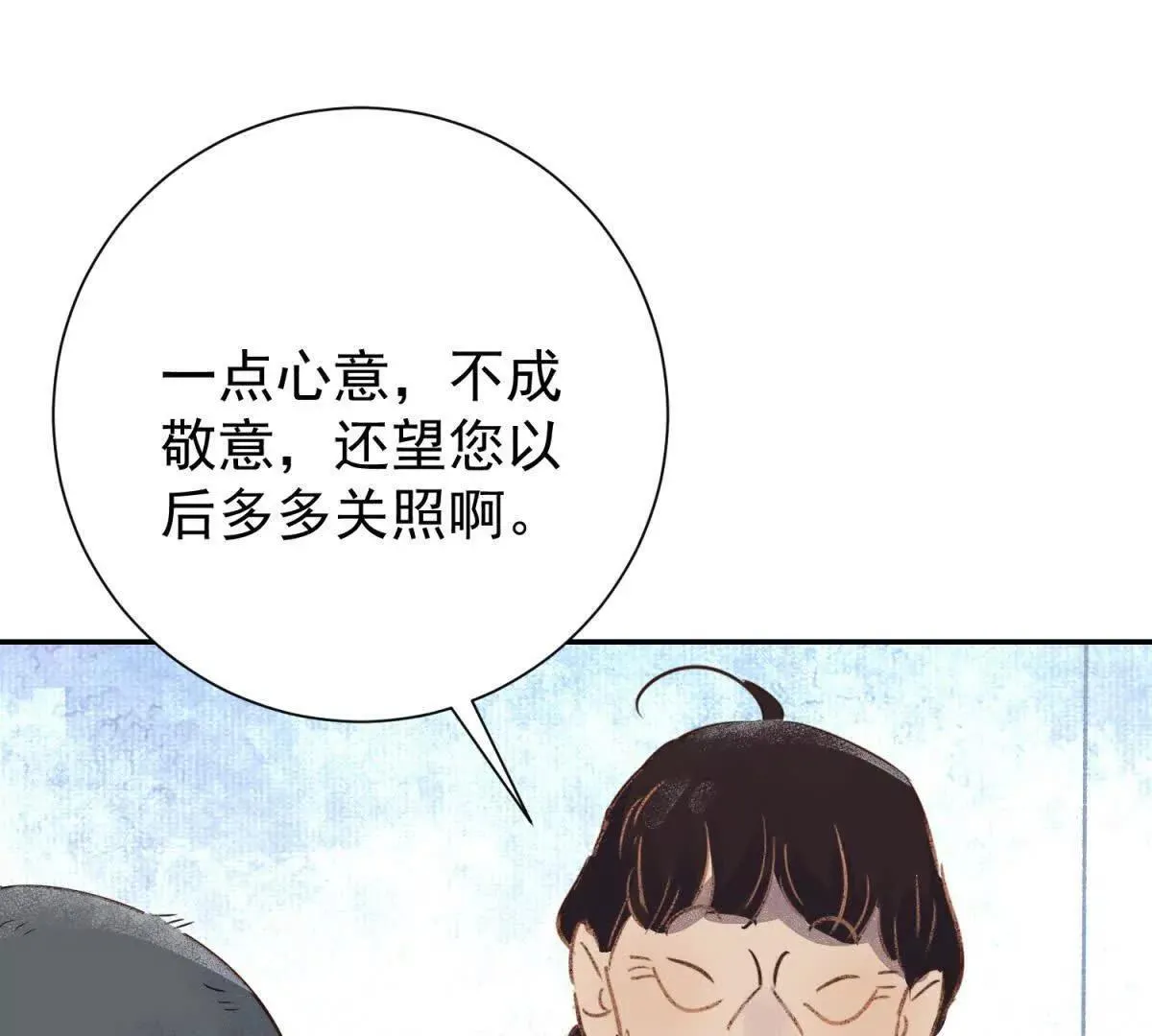 第267话 新的挑战（十五）39