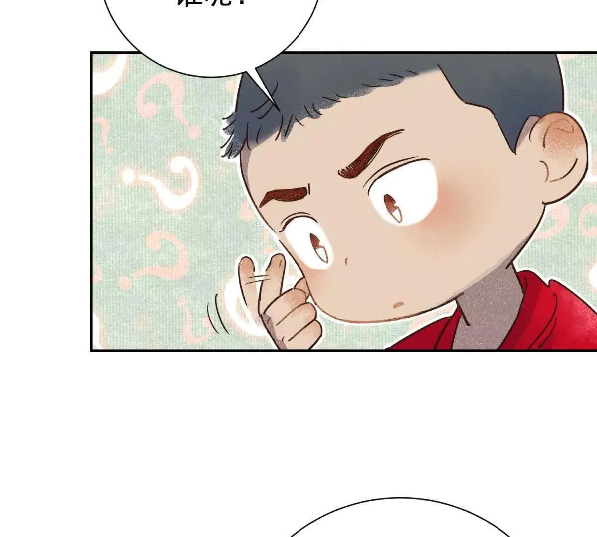 第267话 新的挑战（十五）19