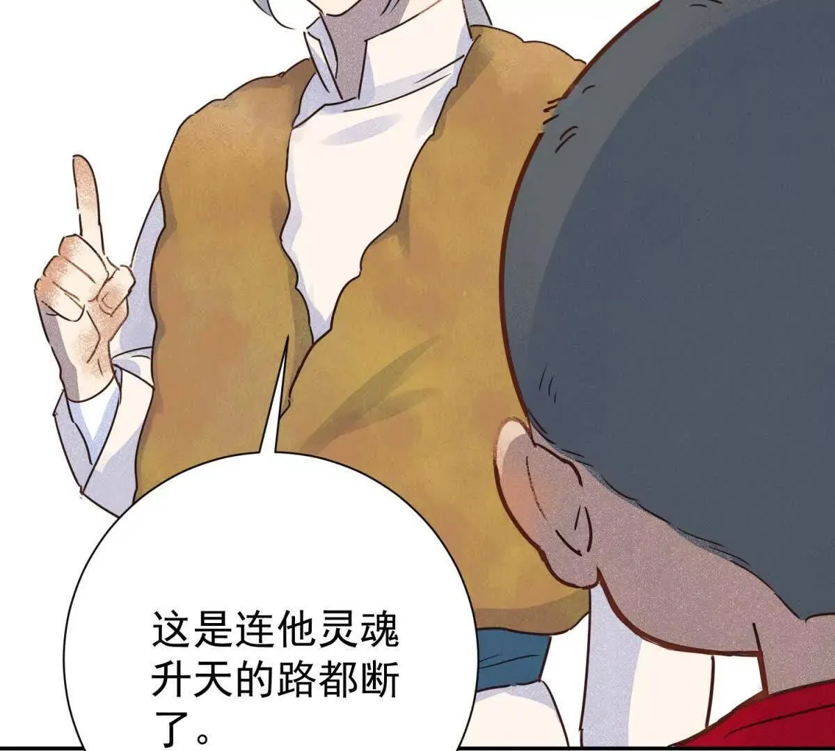 第267话 新的挑战（十五）21
