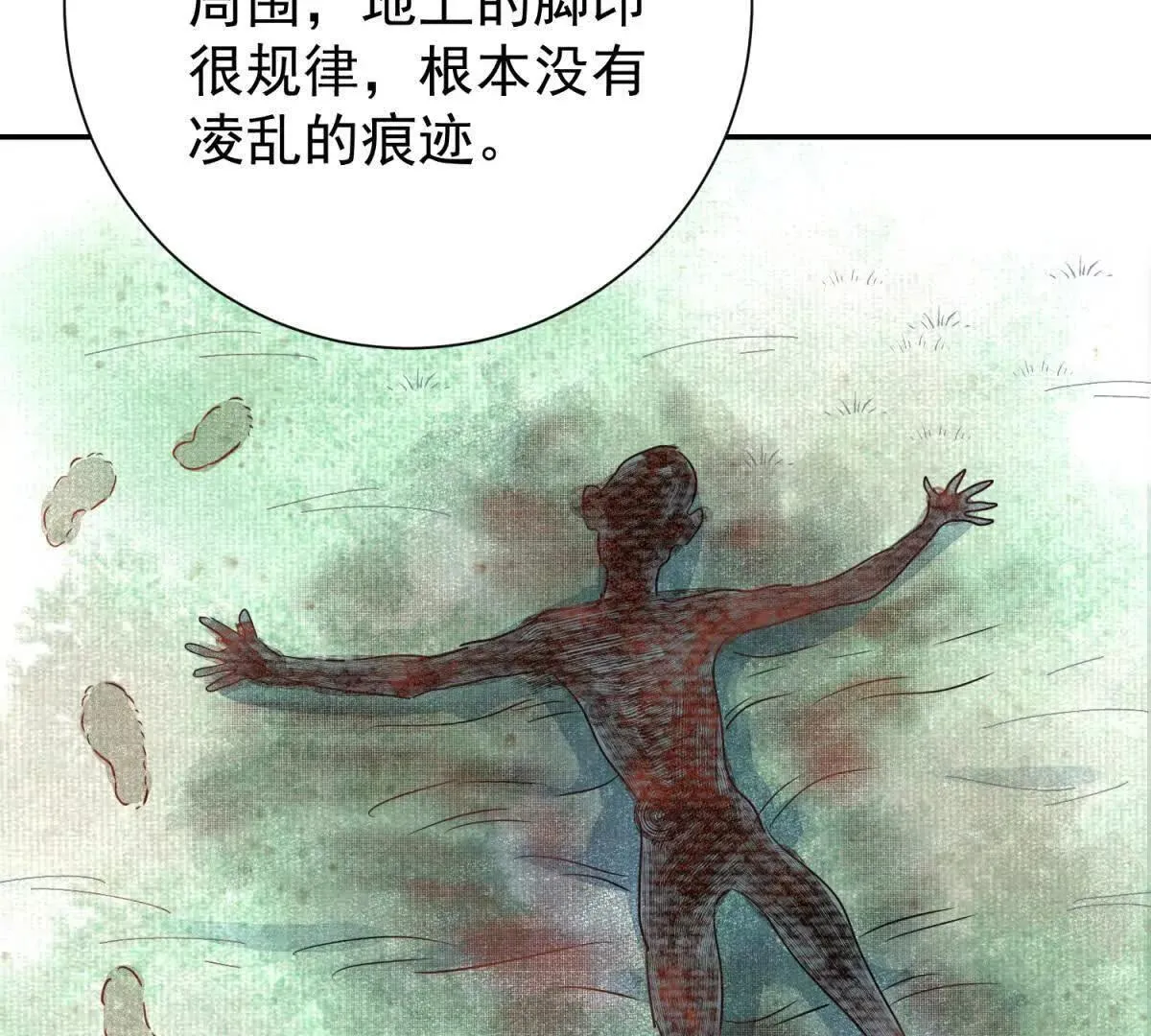 第267话 新的挑战（十五）15