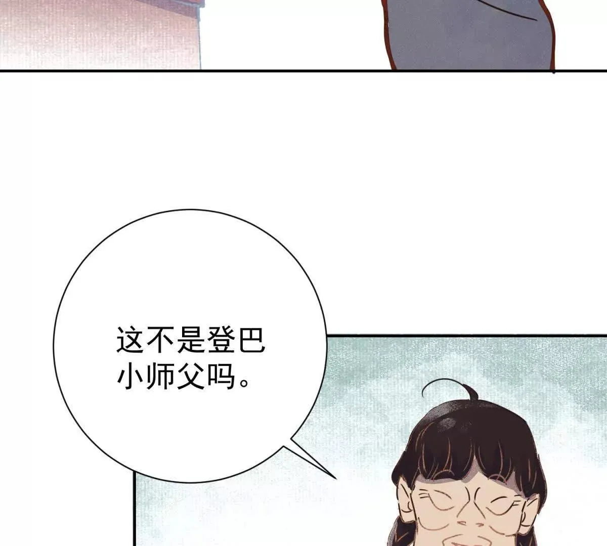 第267话 新的挑战（十五）32
