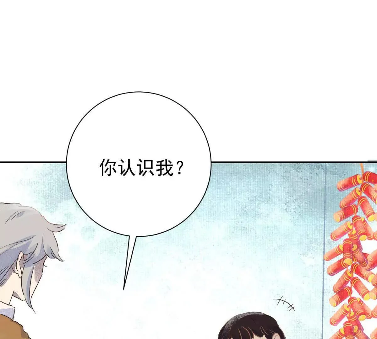 第267话 新的挑战（十五）34