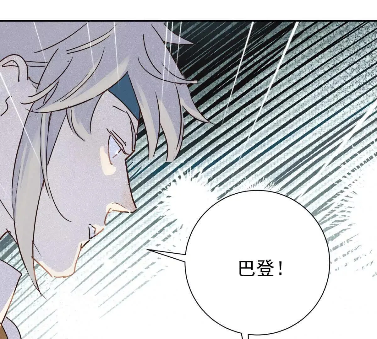 第267话 新的挑战（十五）24