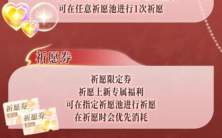特典公开：三对CP限定古风女装，“姐姐”你真美~15