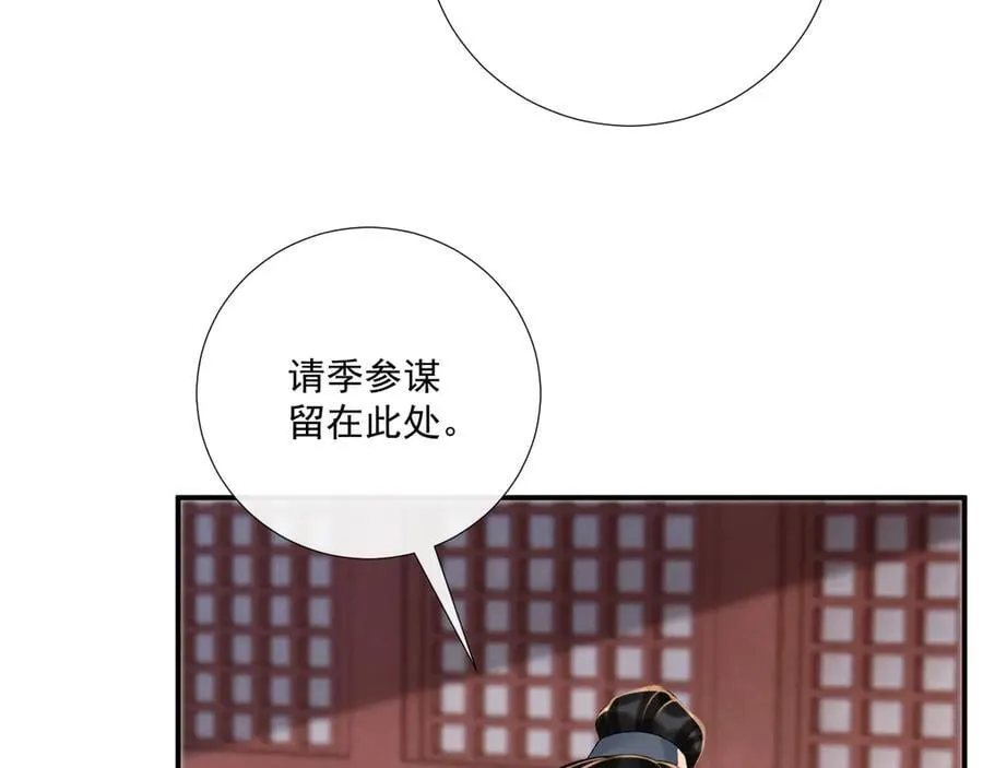 第112话 密室之约61