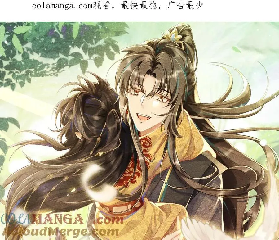 第110话 彼此信任！111