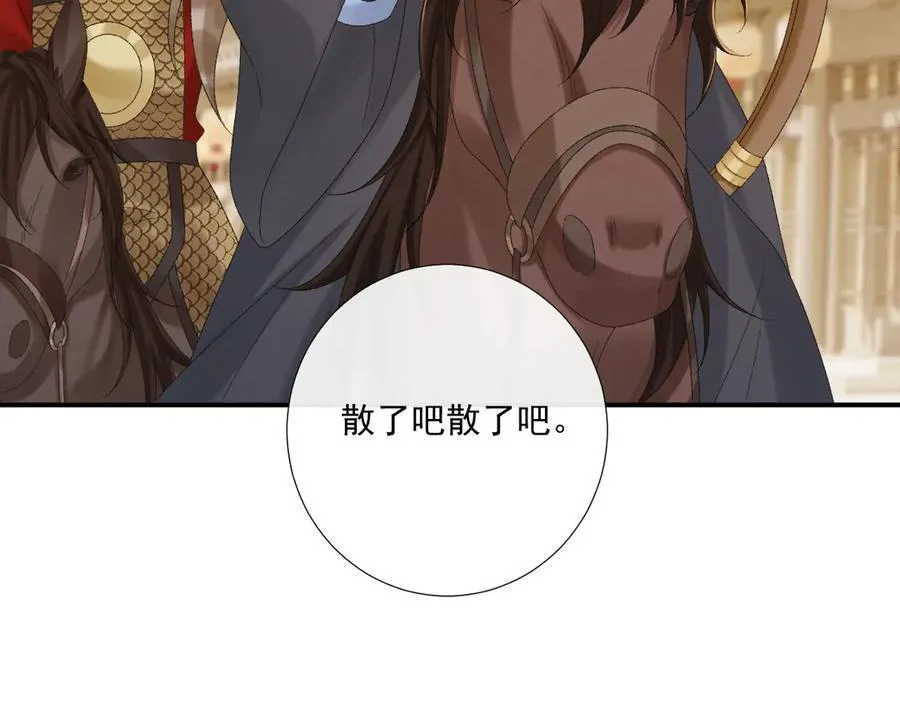 第111话 他的心跳7