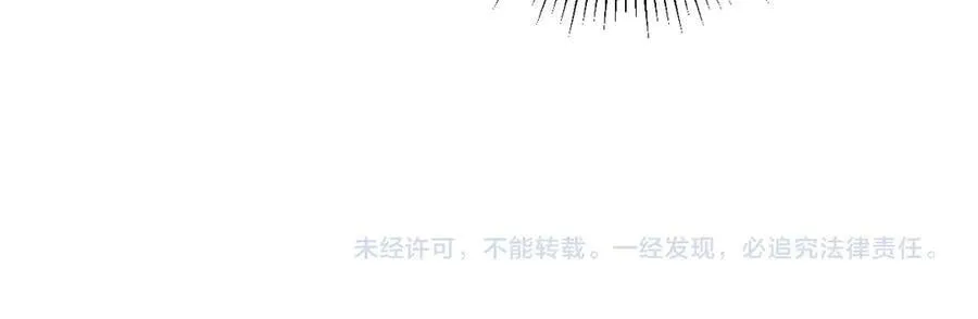 第114话 心疼心疼我102