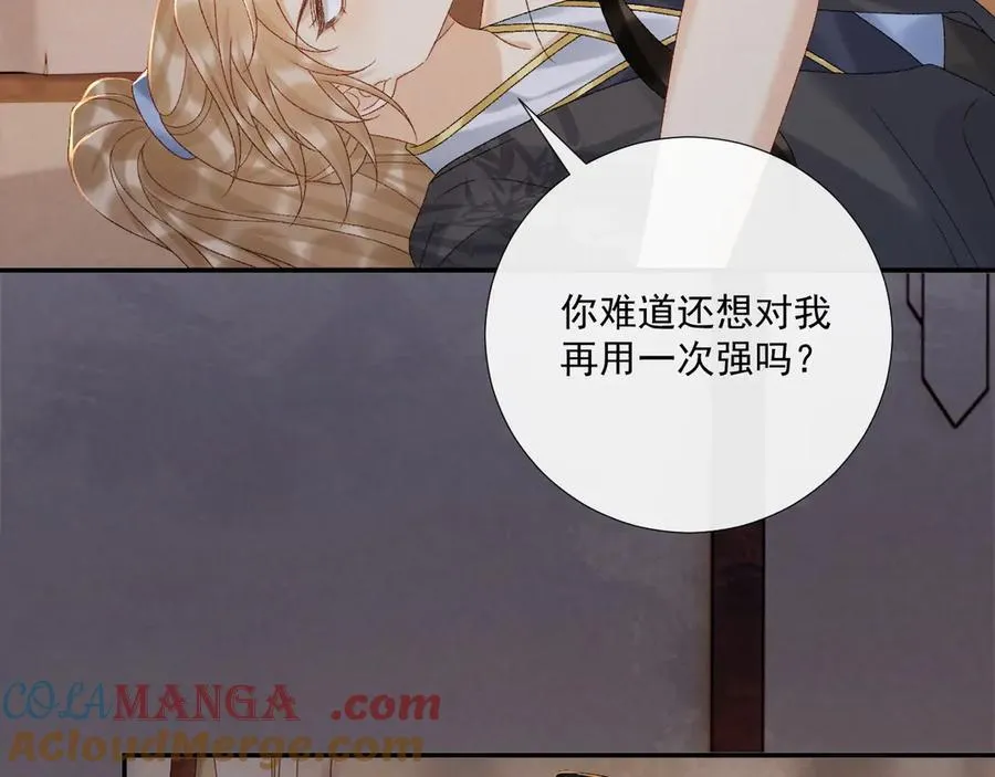 第115章 你冤枉我64