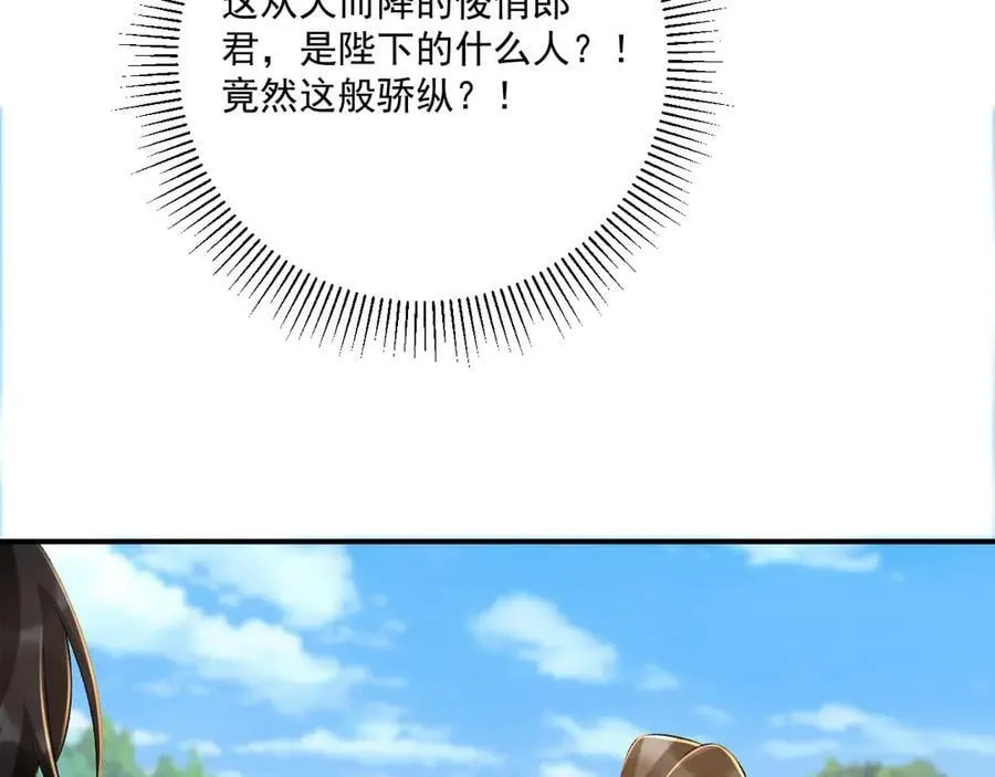第111话 他的心跳91