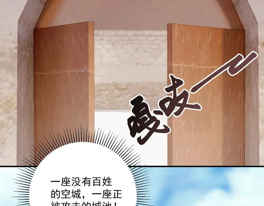 第111话 他的心跳42