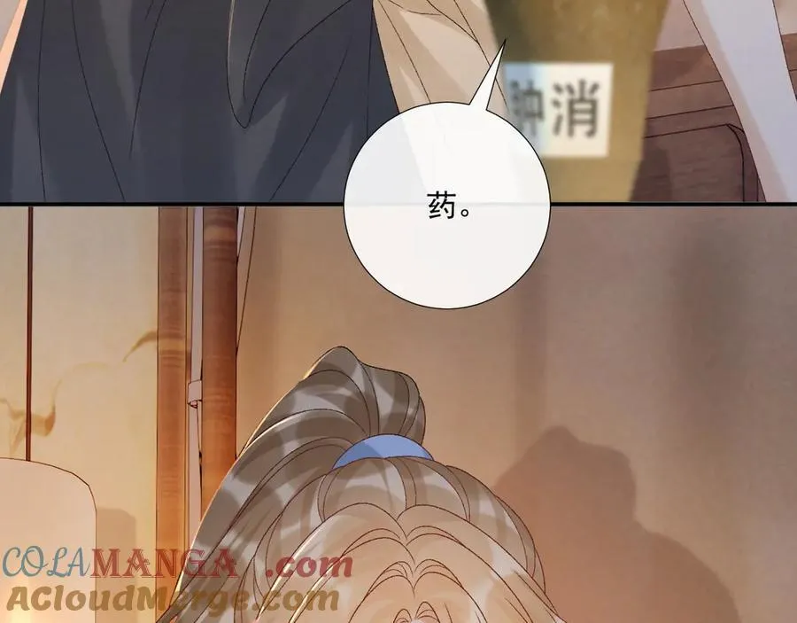 第115章 你冤枉我32