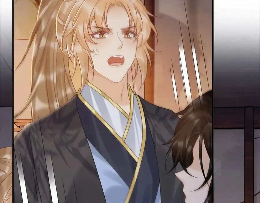 第115章 你冤枉我43