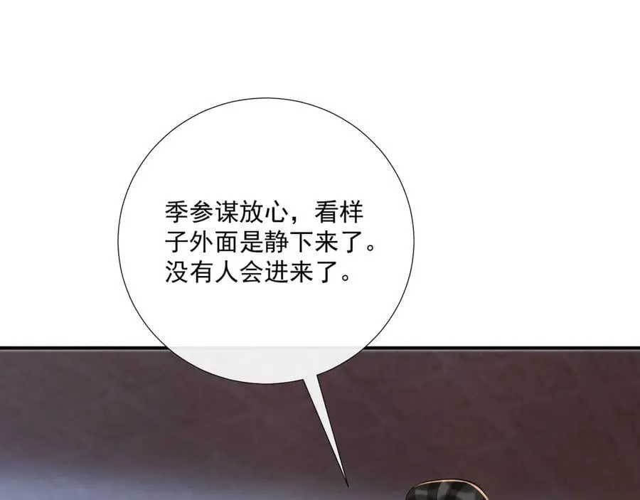 第112话 密室之约78
