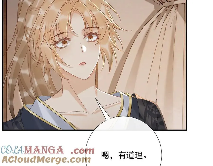 第114话 心疼心疼我80