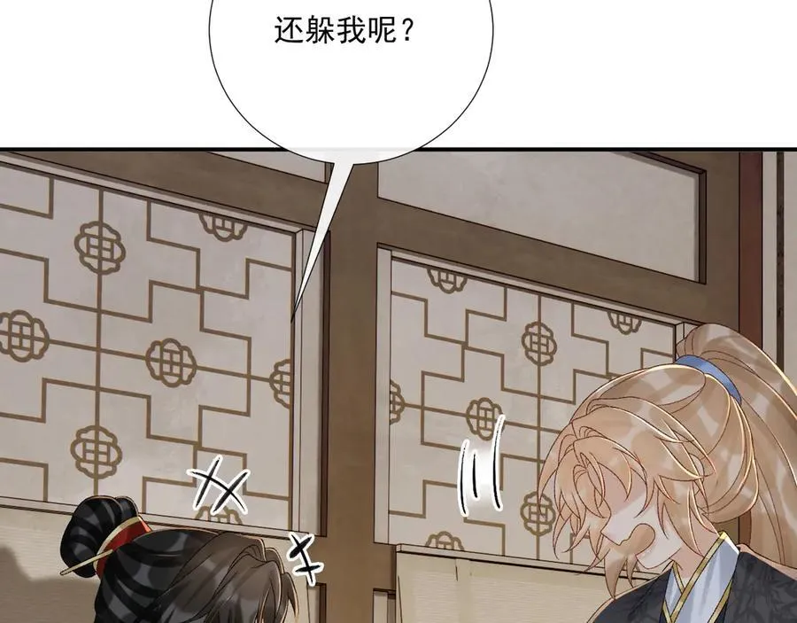第113话 你又骗我！70