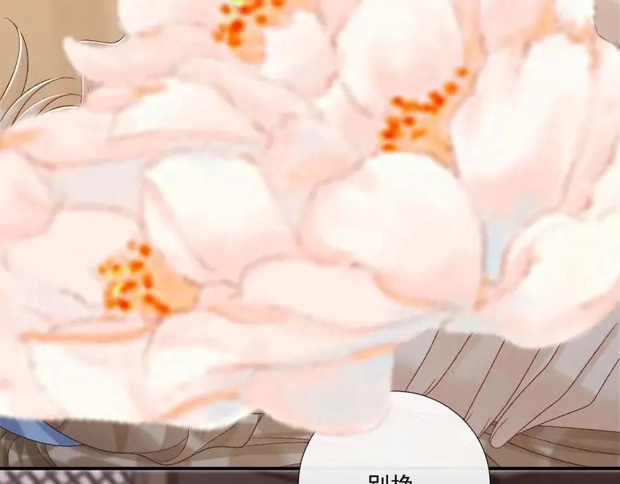第114话 心疼心疼我59