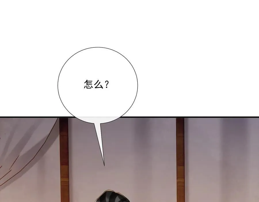 第115章 你冤枉我62