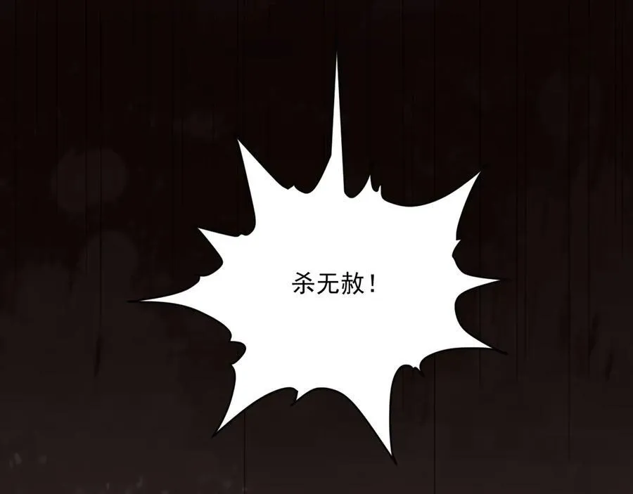 第110话 彼此信任！99