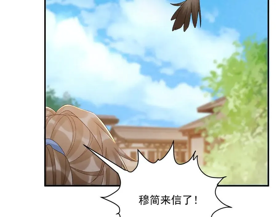 第111话 他的心跳17
