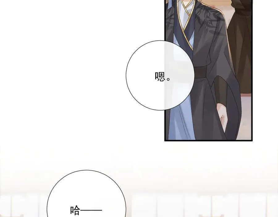 第111话 他的心跳10