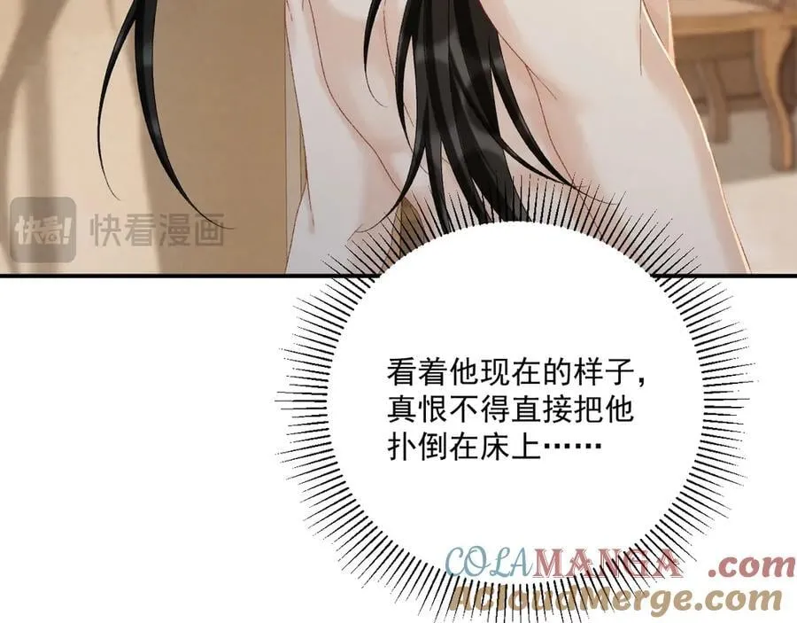 第114话 心疼心疼我16