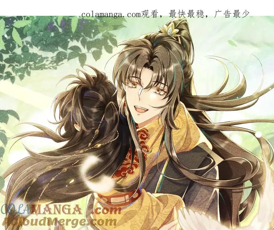 第113话 你又骗我！0