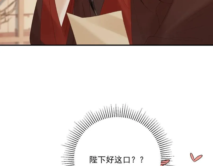 第110话 彼此信任！54