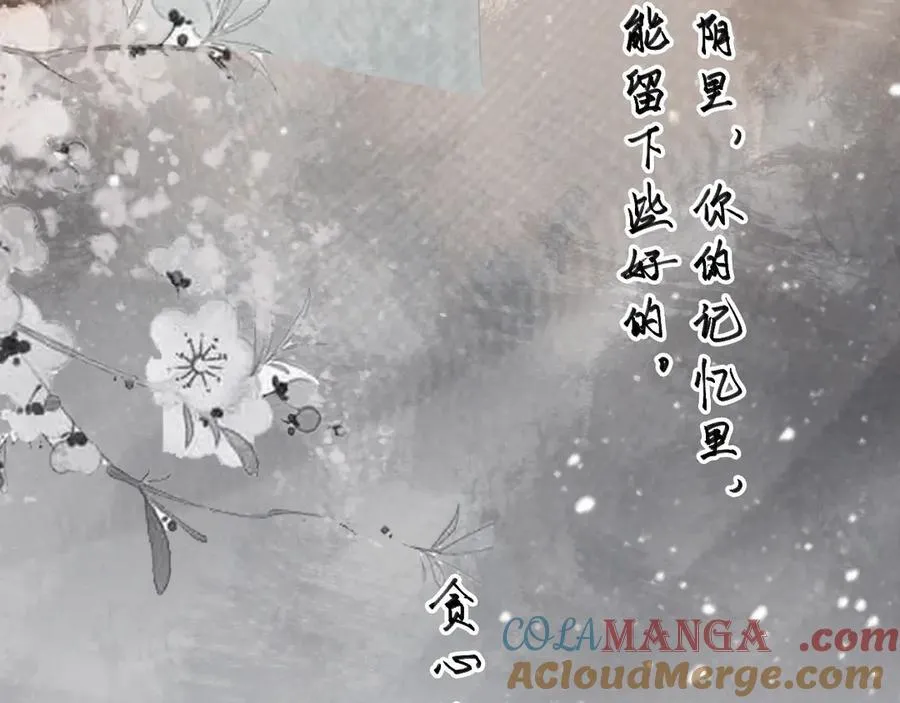 第111话 他的心跳24