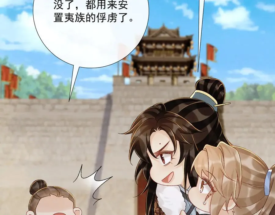 第111话 他的心跳86