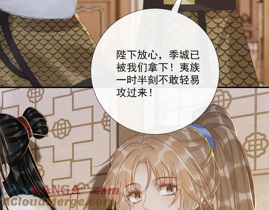 第113话 你又骗我！44