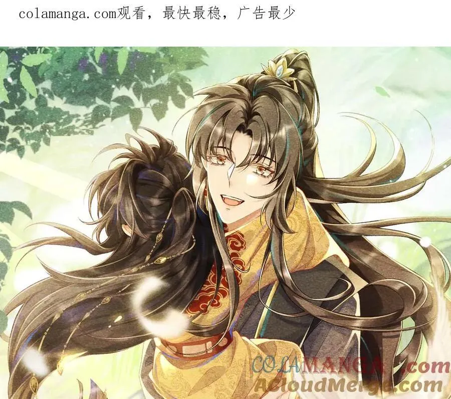 第110话 彼此信任！0