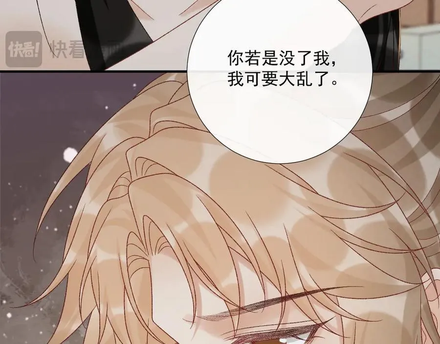 第114话 心疼心疼我31