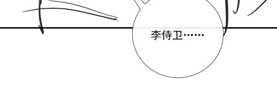 第115章 你冤枉我97