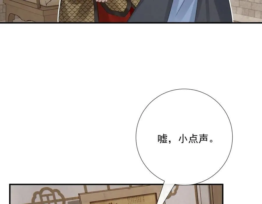 第113话 你又骗我！74