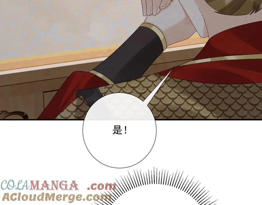 第113话 你又骗我！48