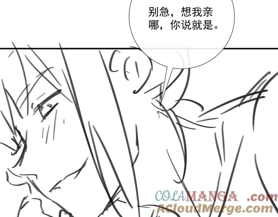 第113话 你又骗我！104