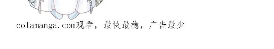 第113话 你又骗我！109