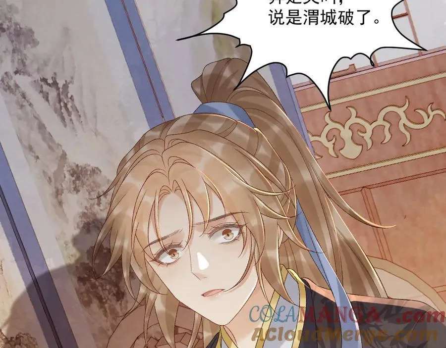 第110话 彼此信任！76