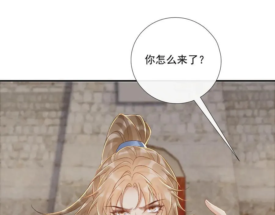 第111话 他的心跳61